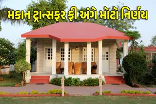 પ્રતિકાત્મક તસવીર