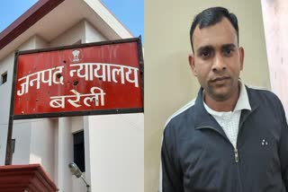 ETV Bharat