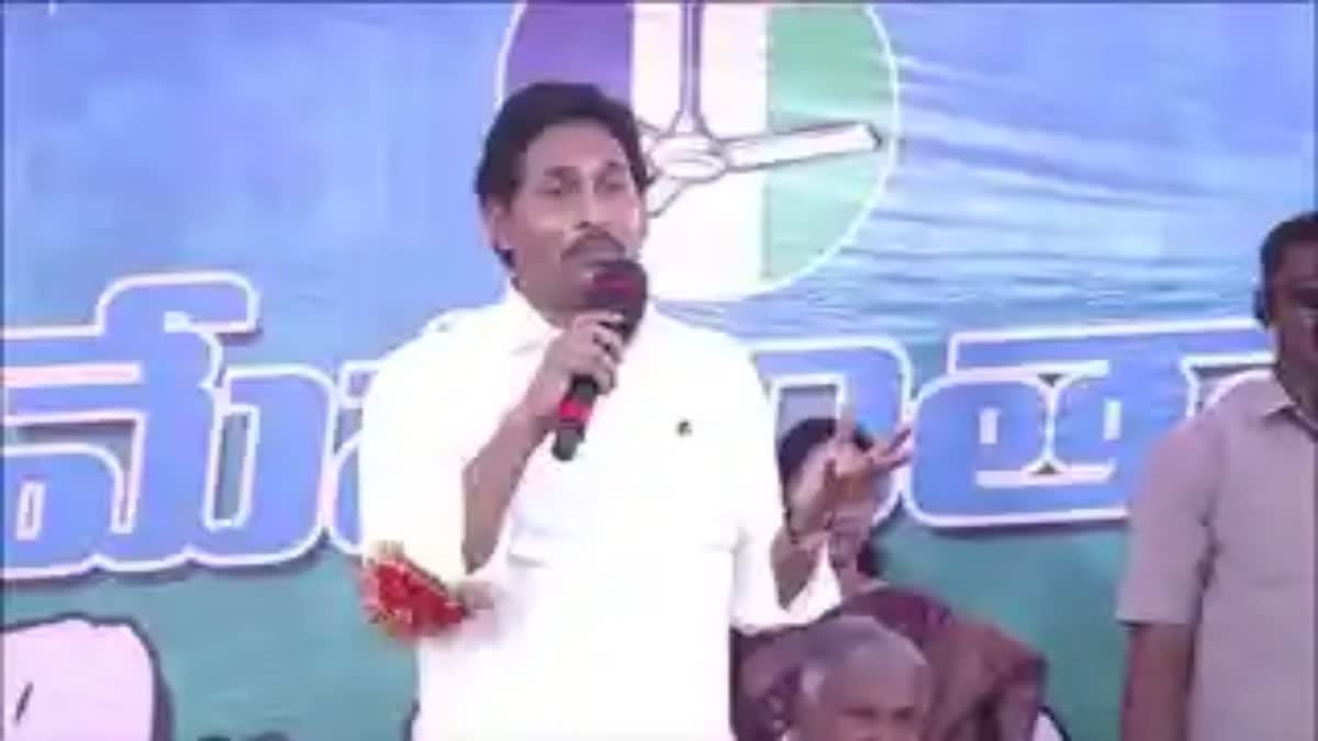 CM_Jagan_Election_Campaign_in_Chittoor_District