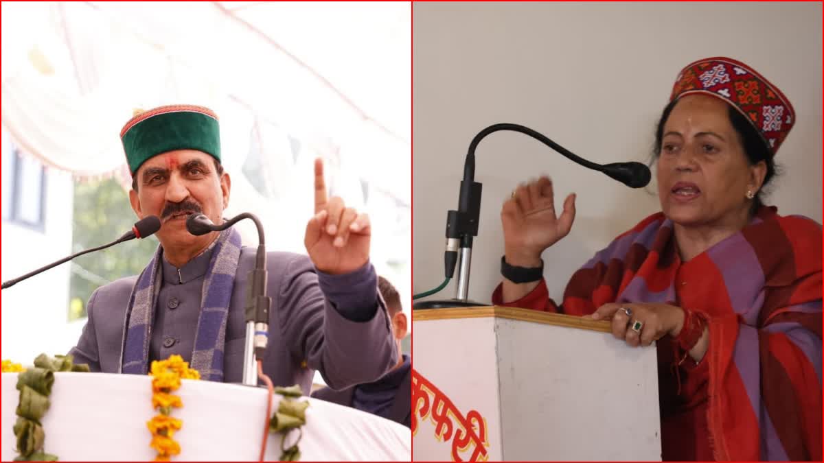 HIMACHAL BYELECTION