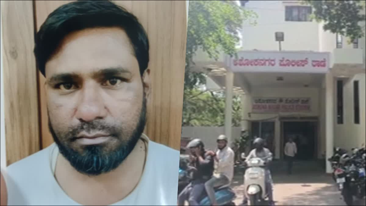 accused-arrested-for-robbing-couple-in-bengaluru
