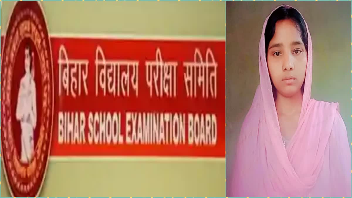 Bangle and agarbatti making Girls students passed the matriculation examination with good marks In Gaya