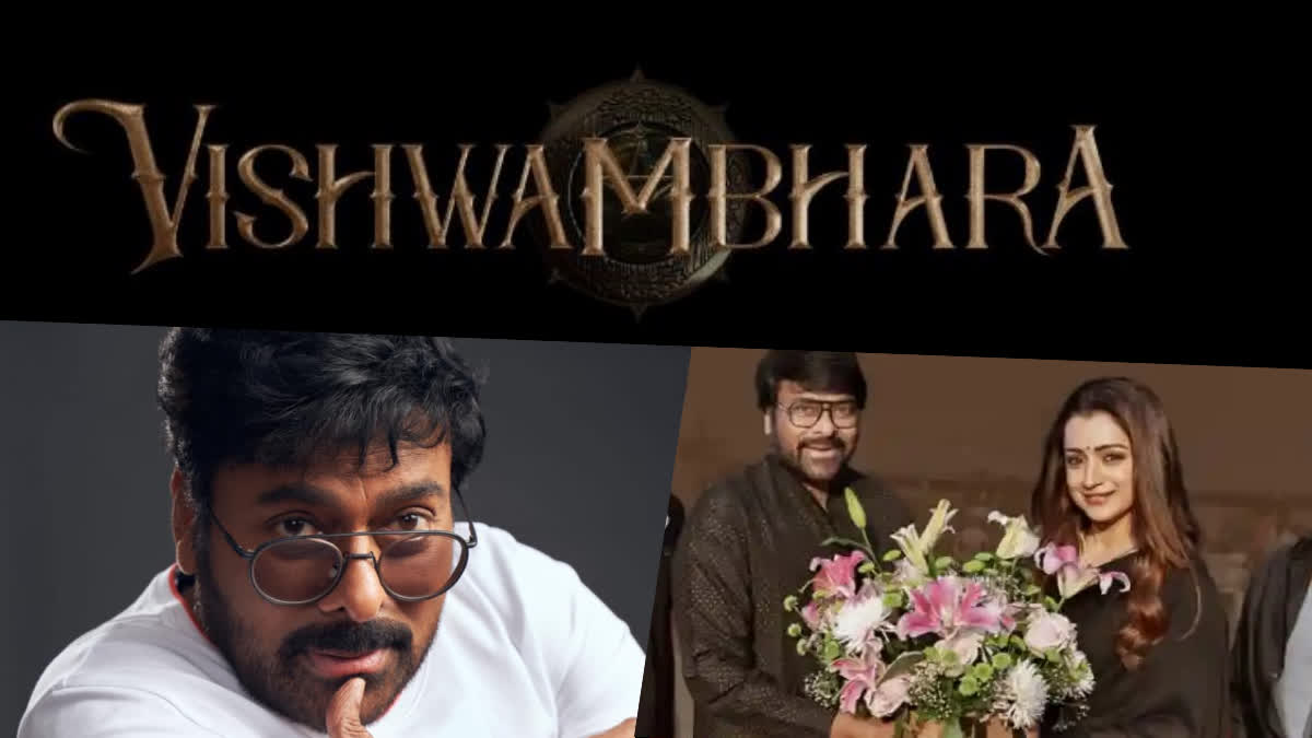 CHIRANJEEVI VISHWAMBHARA MOVIE  VISHWAMBHARA MOVIE ACTION SCHEDULE  VISHWAMBHARA SHOOTING IN HYDERABAD  CHIRANJEEVI TRISHA MOVIE