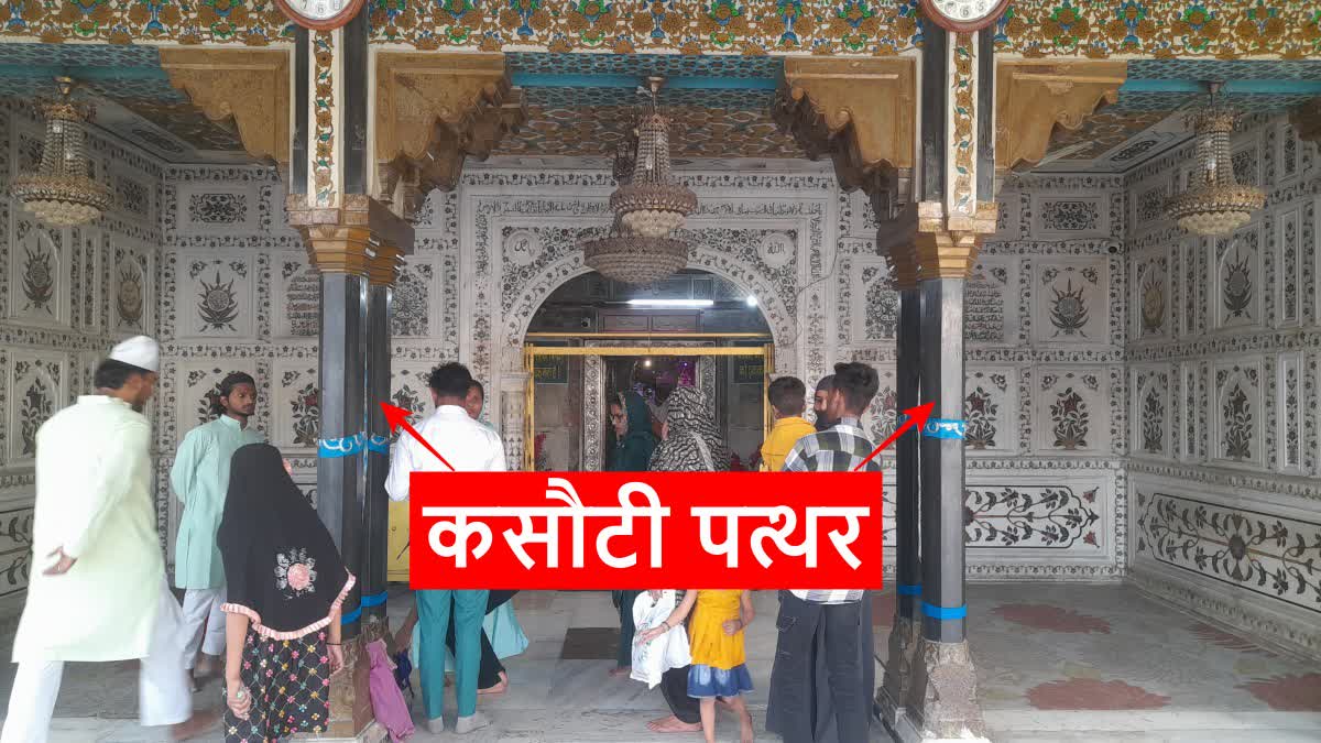 Bu Ali Shah Qalandar Dargah