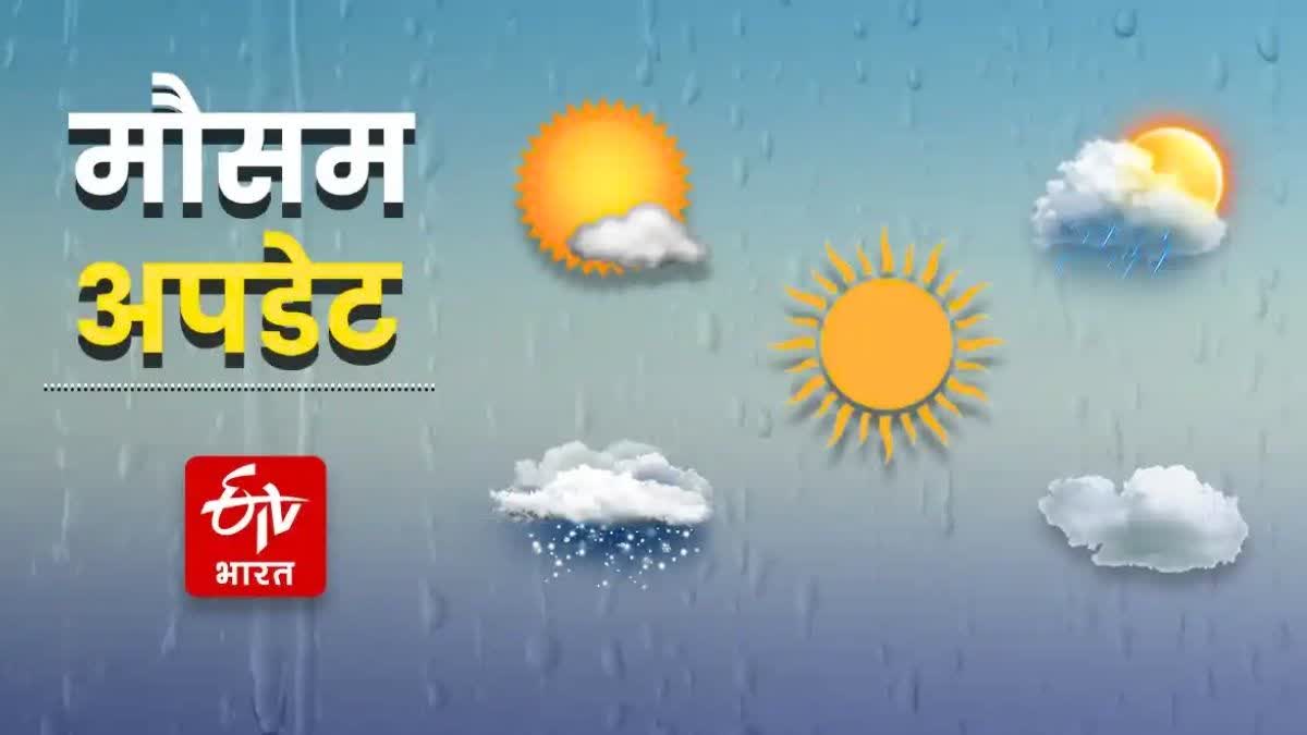 Rain Alert in Rajasthan