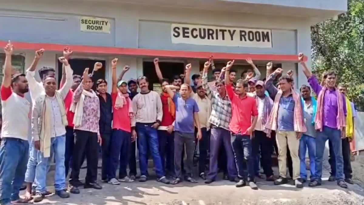 Coal Washery Security guards protest