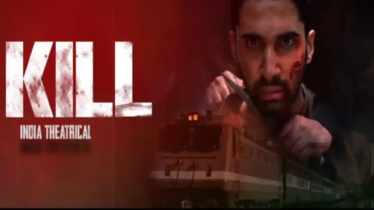 KILL teaser out soon