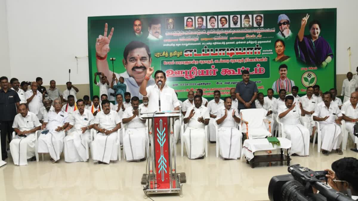 Edappadi Palaniswami