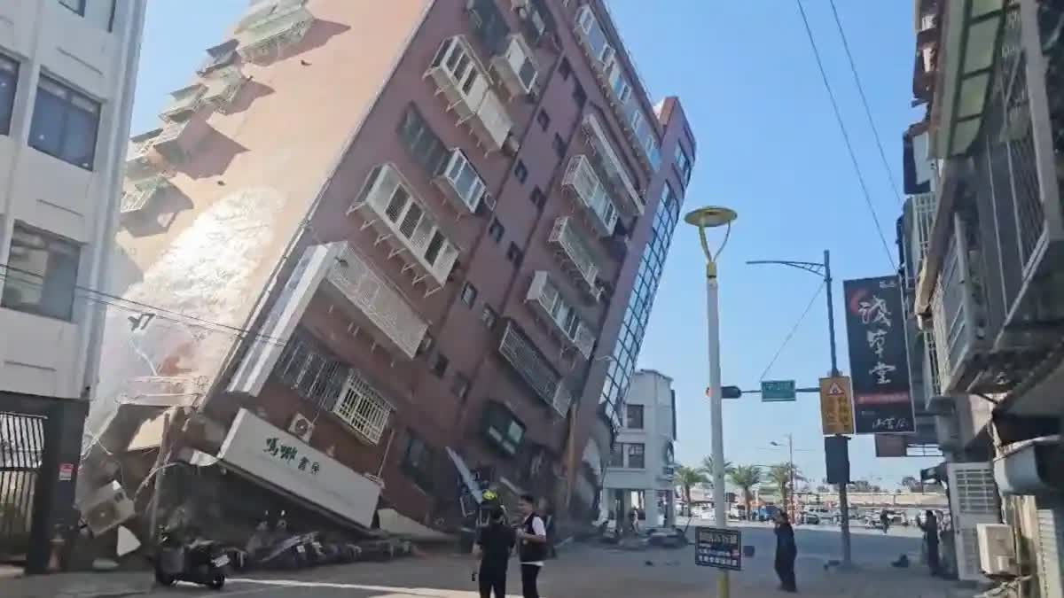 TAIWAN EARTH QUAKE  EARTH QUAKE  TAIPEI CITY  STRONGEST EARTHQUAKE IN TAIWAN