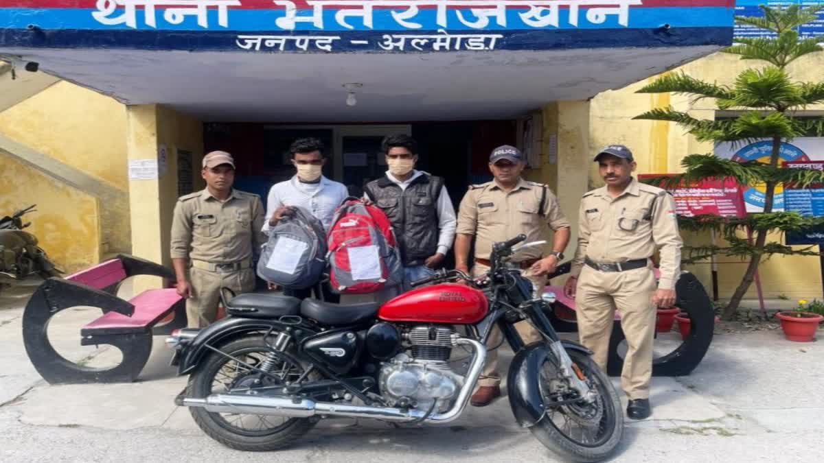 GANJA SMUGGLER ARREST ALMORA