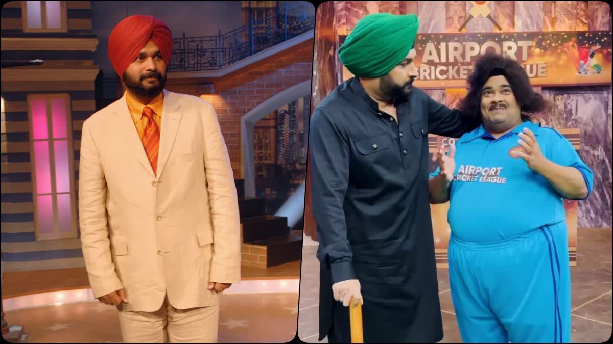 The Great Indian Kapil Show Promo