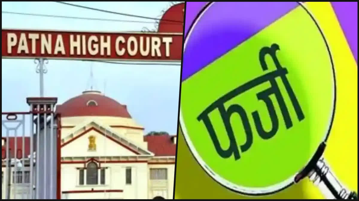 Patna High Court