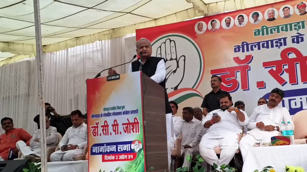 Ashok Gehlot Targets Modi Government