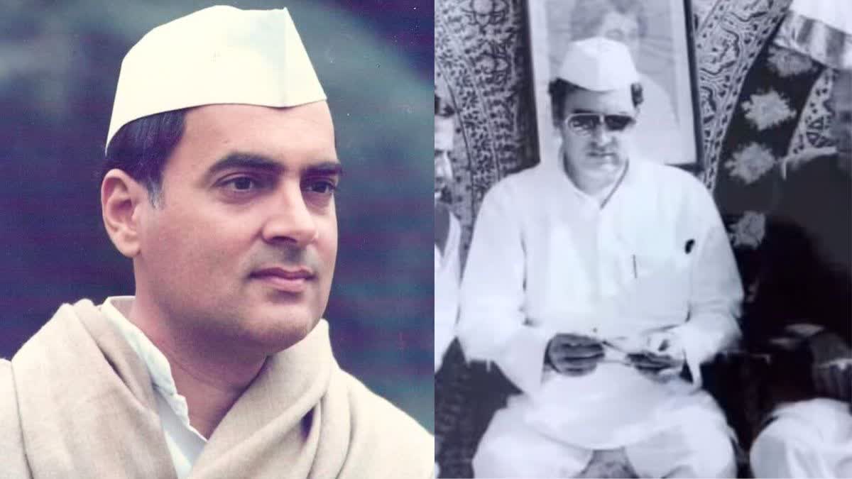 RAJIV GANDHI BUNDELKHAND CONNECTION