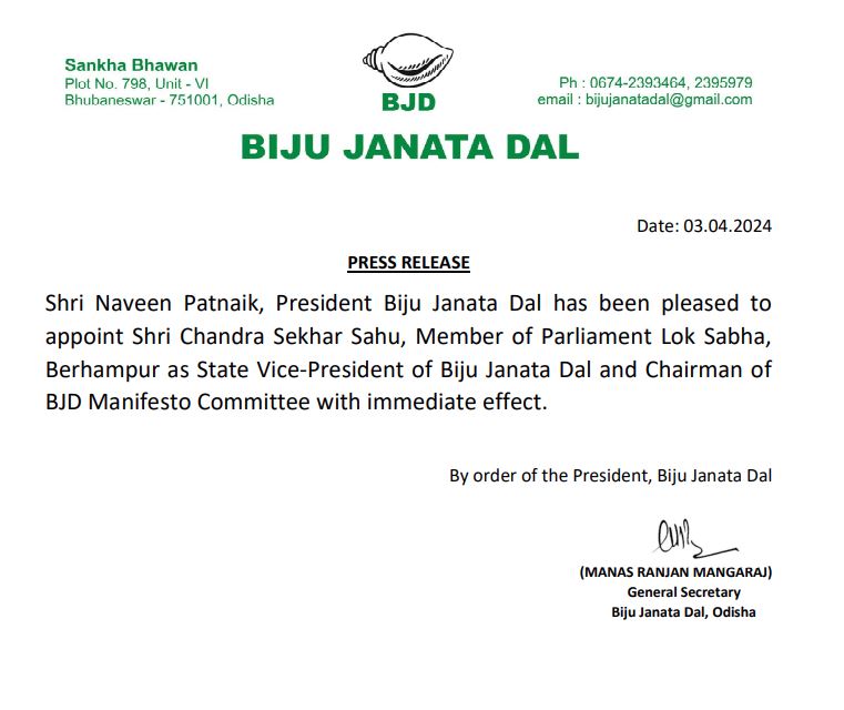 BJD Vice president