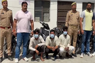 Noida two wheeler theft gang arrested