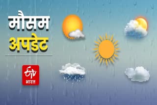 Rain Alert in Rajasthan