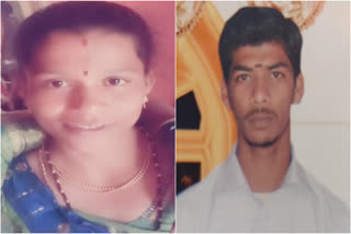 Hosur MURDER