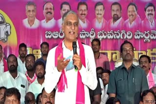 BRS MLA Harish Rao on Farmer Issues