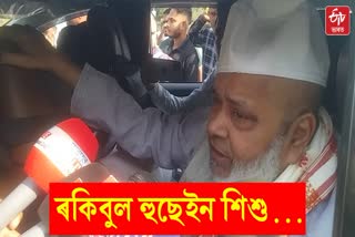 Badaruddin Ajmal on congress