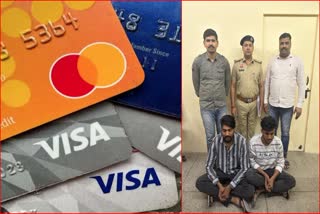 Faridabad Cyber fraud in the name of increasing credit card limit Police Arrested Accused of UP and Bihar