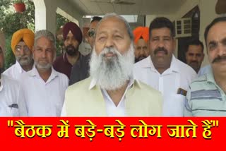 Anil Vij Big Statement on Bjp Loksabha Election Meeting in Ambala Haryana Former Home Minister Loksabha Election 2024