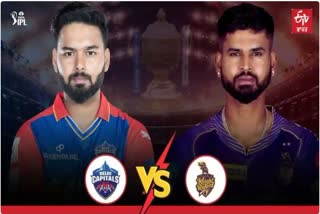 DC Vs KKR LIVE