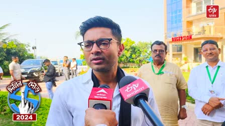 Abhishek Banerjee