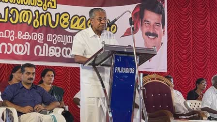 CM ABOUT ANIMAL ATTACK  CM CRITICIZED CONGRESS AND BJP  PINARAYI ABOUT ANIMAL ATTACK  WILD ANIMAL ATTACK KERALA