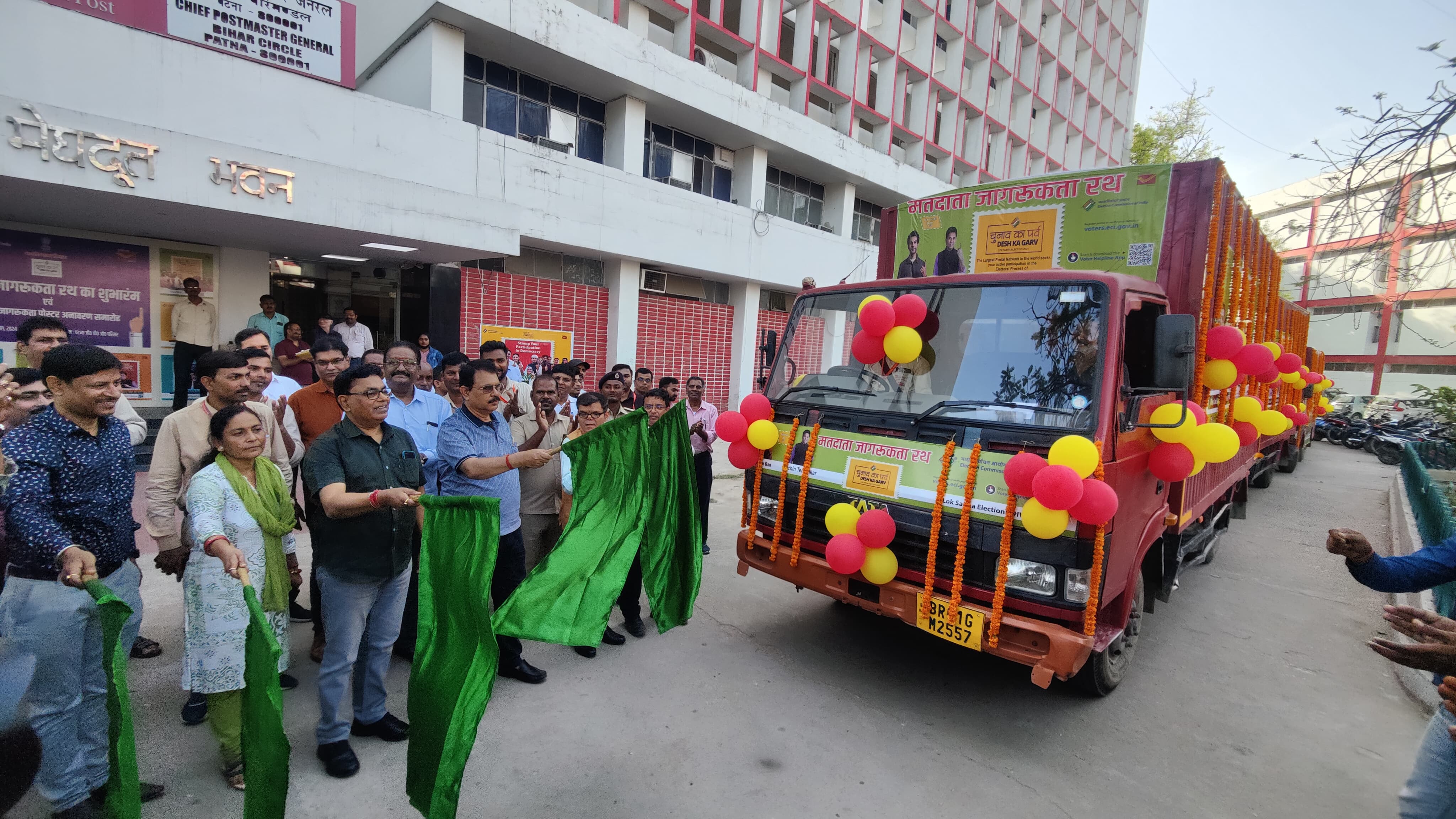 घर-घर दस्तक देंगे डाक विभाग के मतदाता जागरूकता रथ