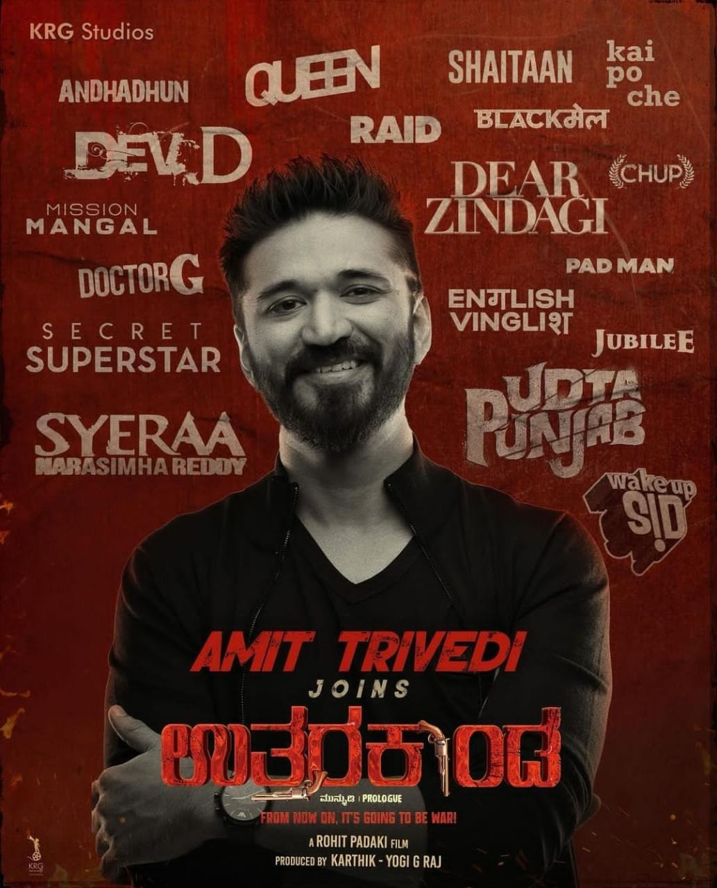 Amit Trivedi