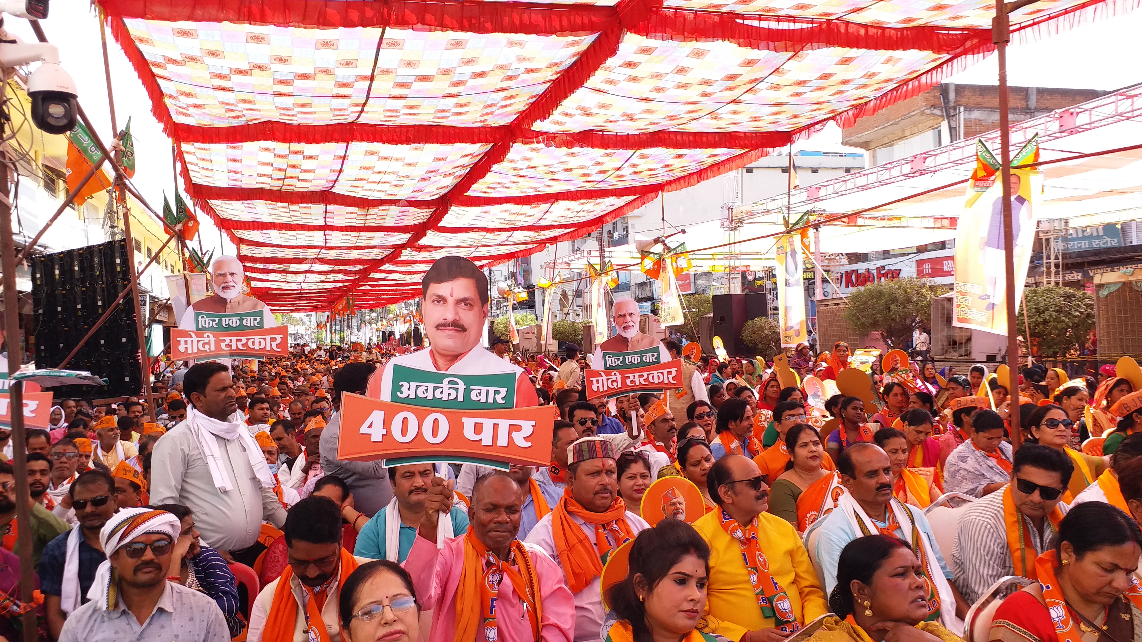 shahdol bjp public rally