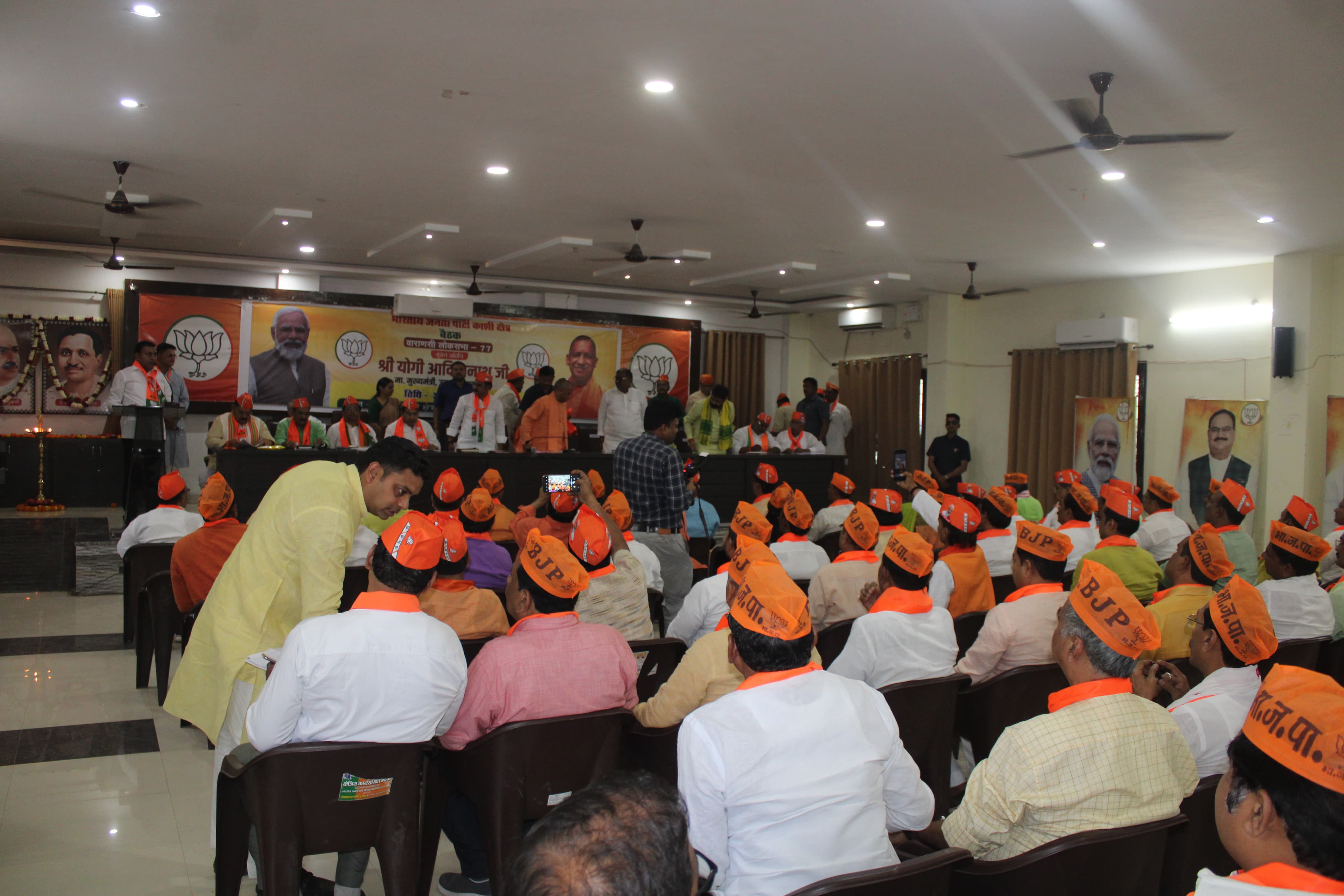 वाराणसी में भाजपा कार्यकर्ताओं की बैठक.