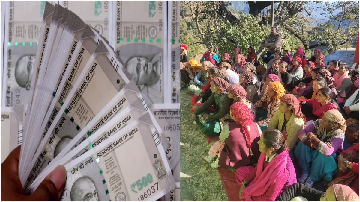 Himachal Women Pension Scheme