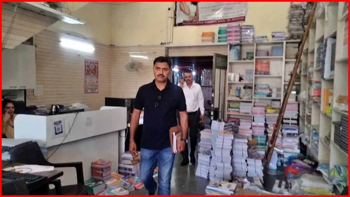 KAITHAL DC ON NCERT BOOKS