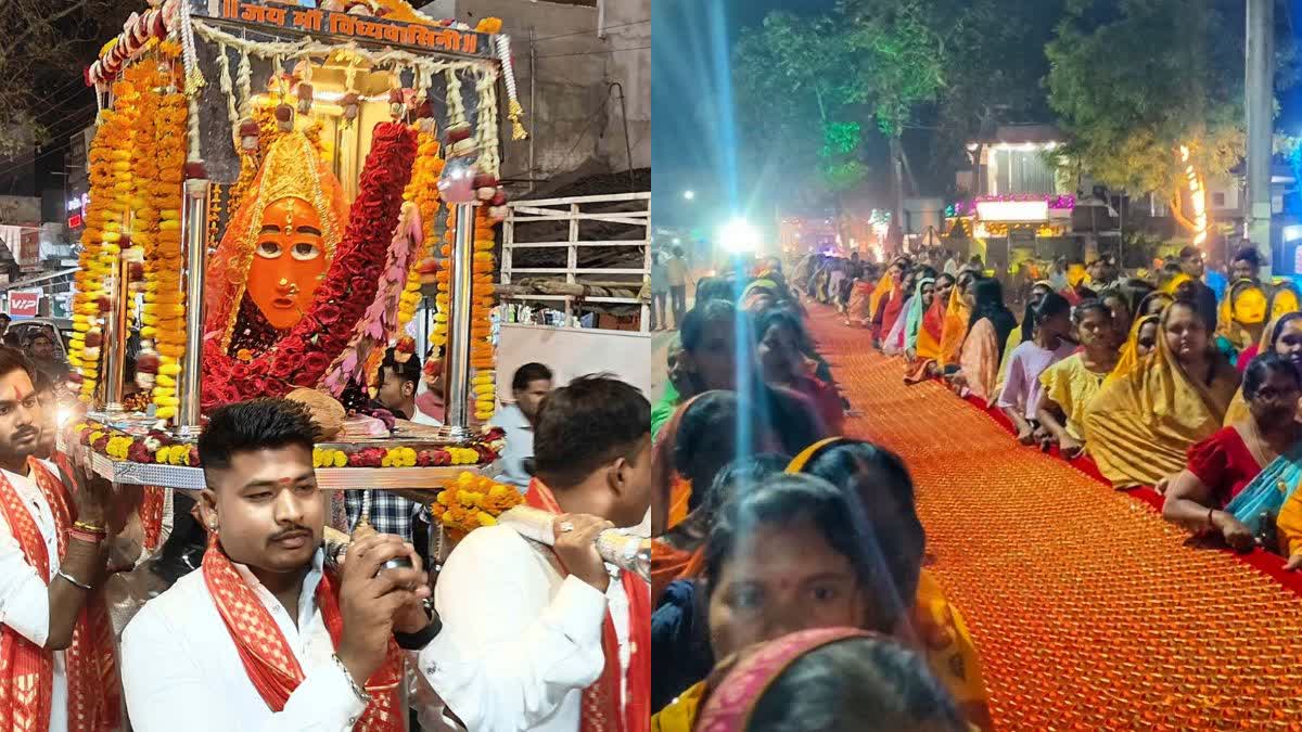 GRAND CHUNRI YATRA