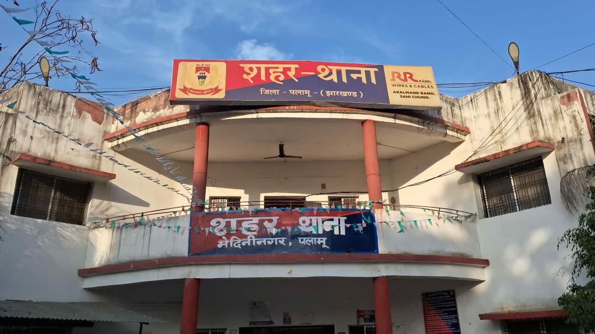 rape with minor girl police