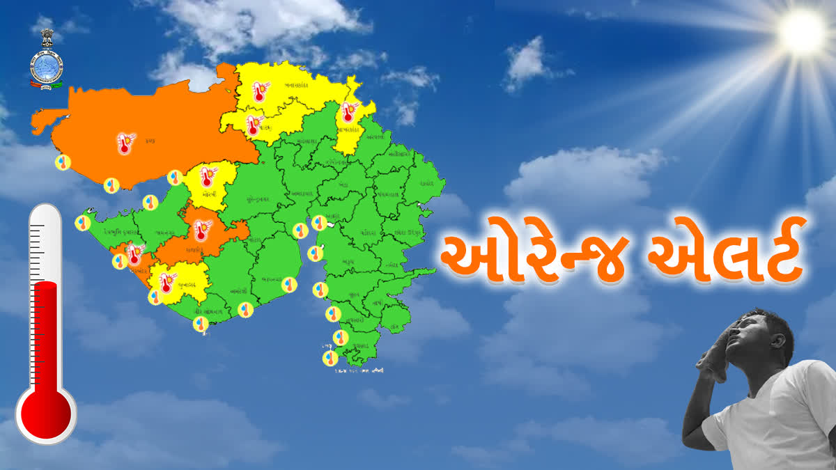 પોરબંદરવાસીઓ રહેજો સાવચેત