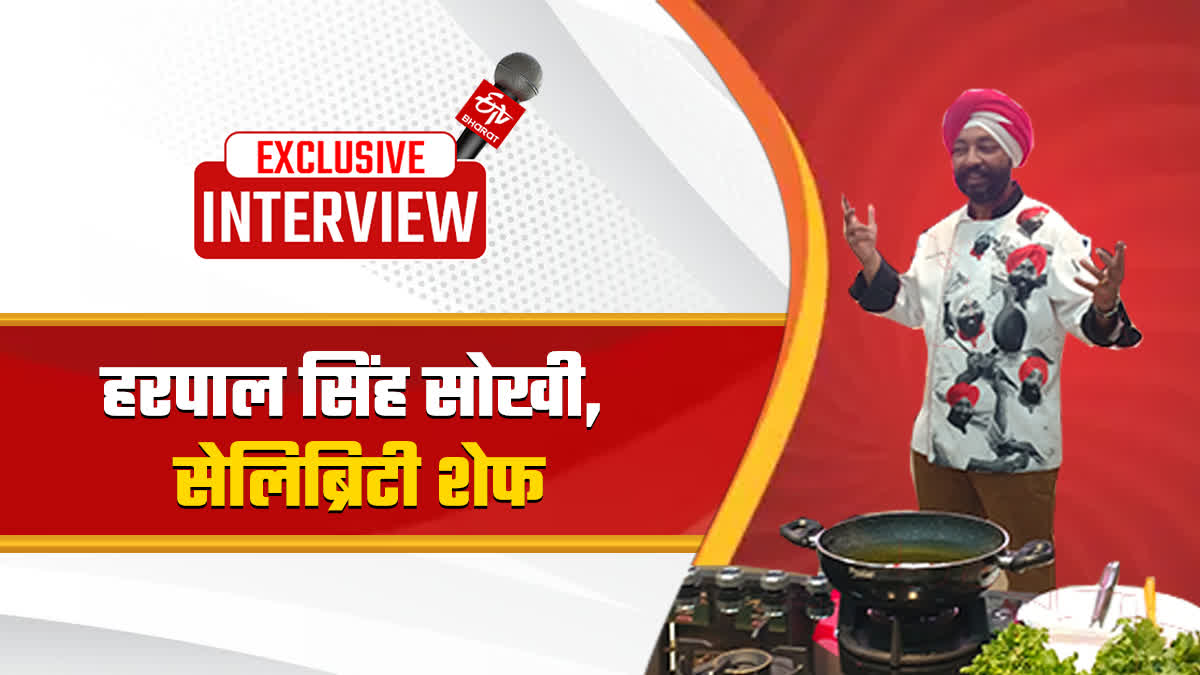 CELEBRITY CHEF HARPAL IN HARIDWAR