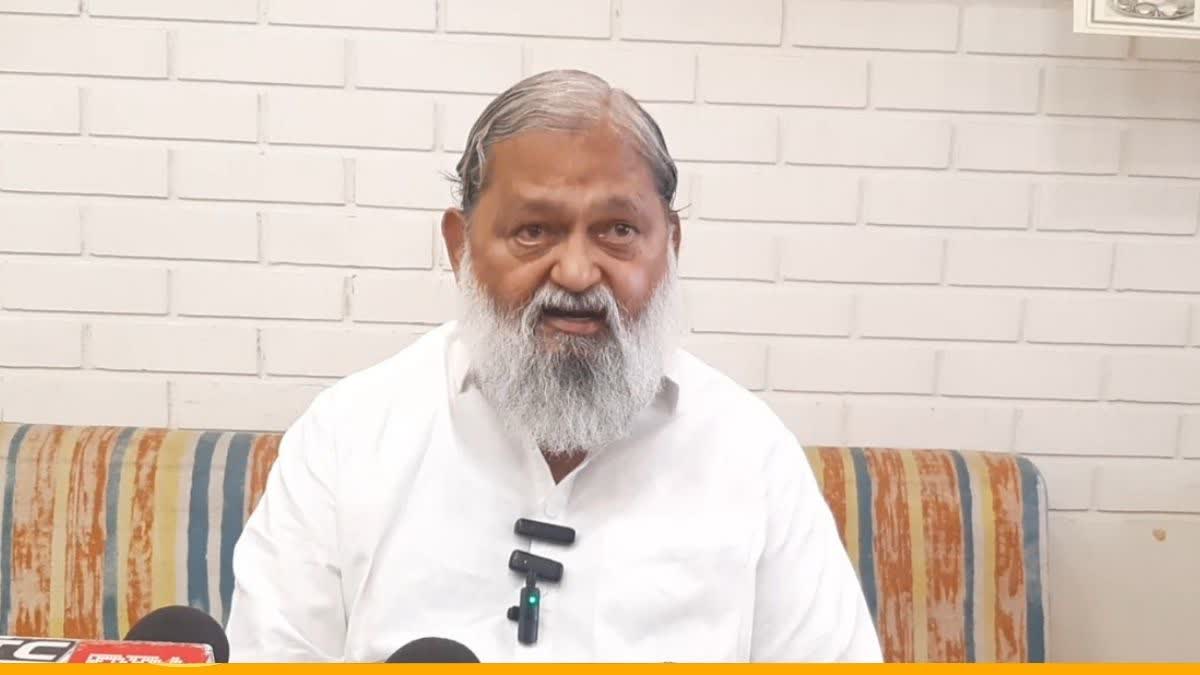 ANIL VIJ ON WAKF BOARD BILL