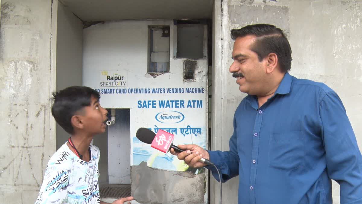 water ATMs closed