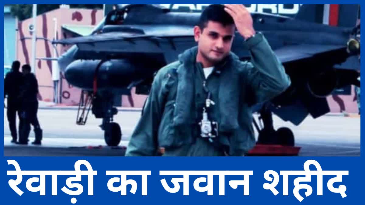 Rewari soldier Siddharth Yadav martyred