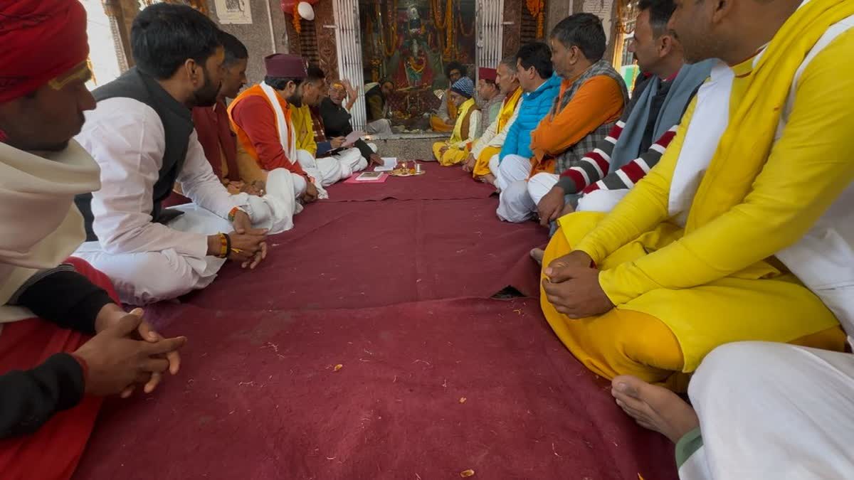 YAMUNOTRI DHAM KAPAT