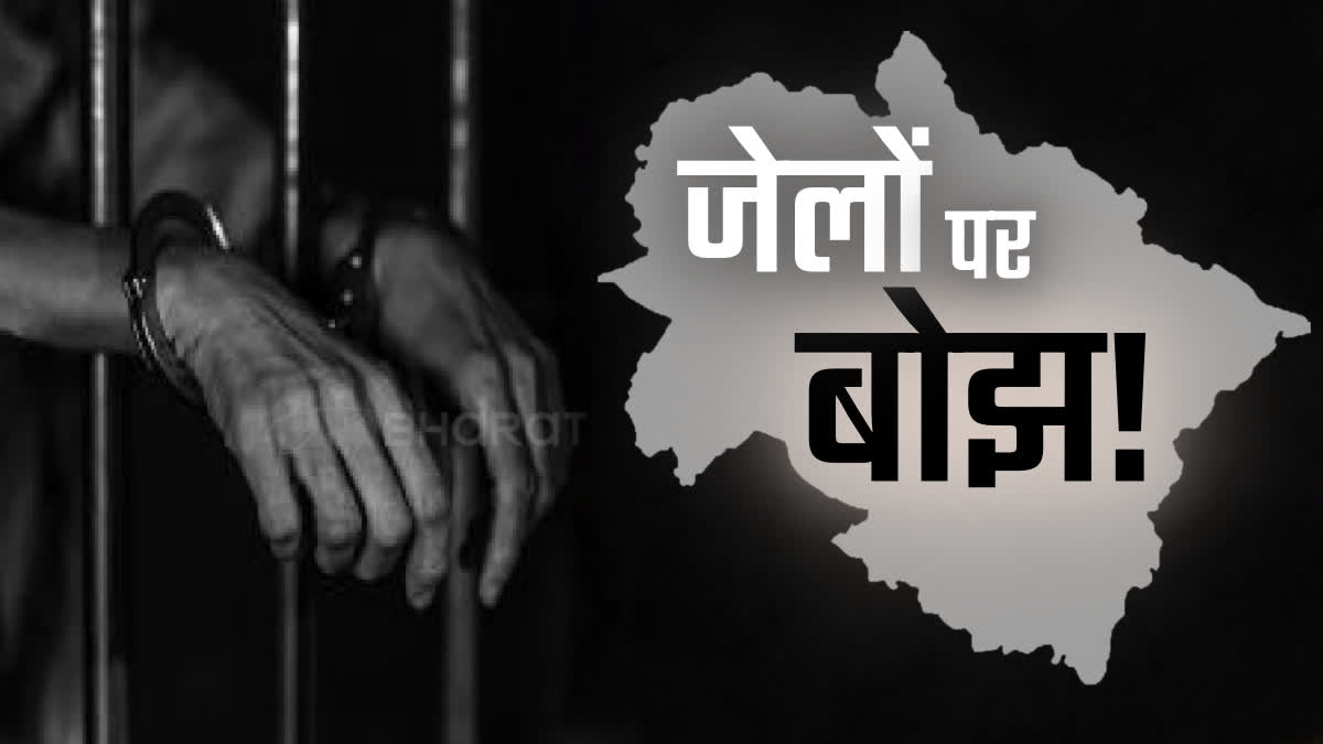 PRISONERS JAILS IN UTTARAKHAND