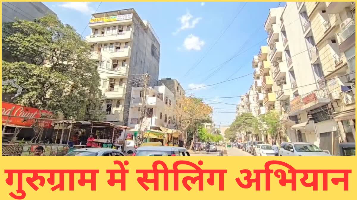 GURUGRAM SEALING CAMPAIGN