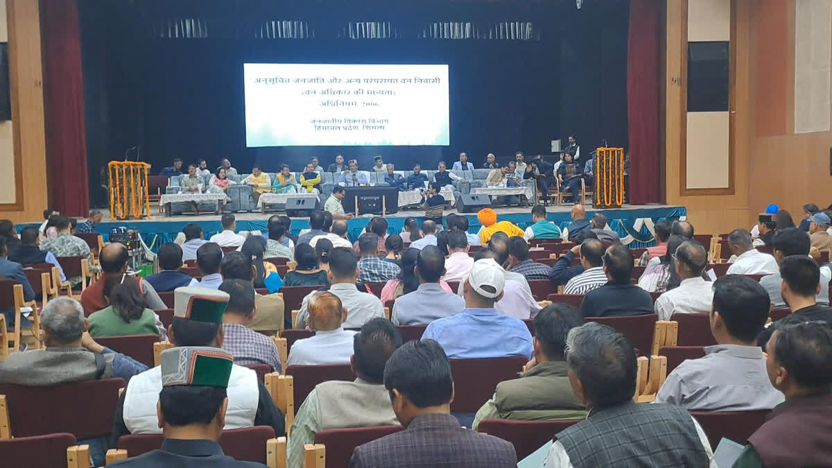 वन अधिकार अधिनियम पर कार्यशाला का आयोजन