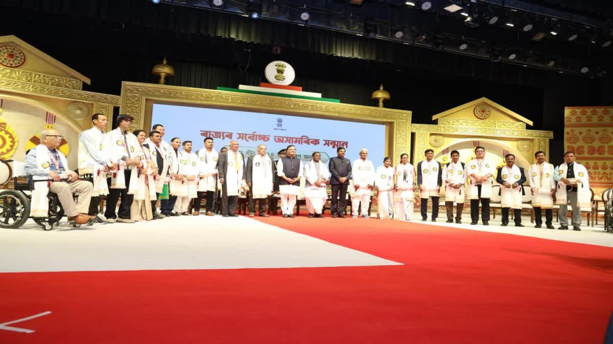 Highest State Civilian Awards 2024