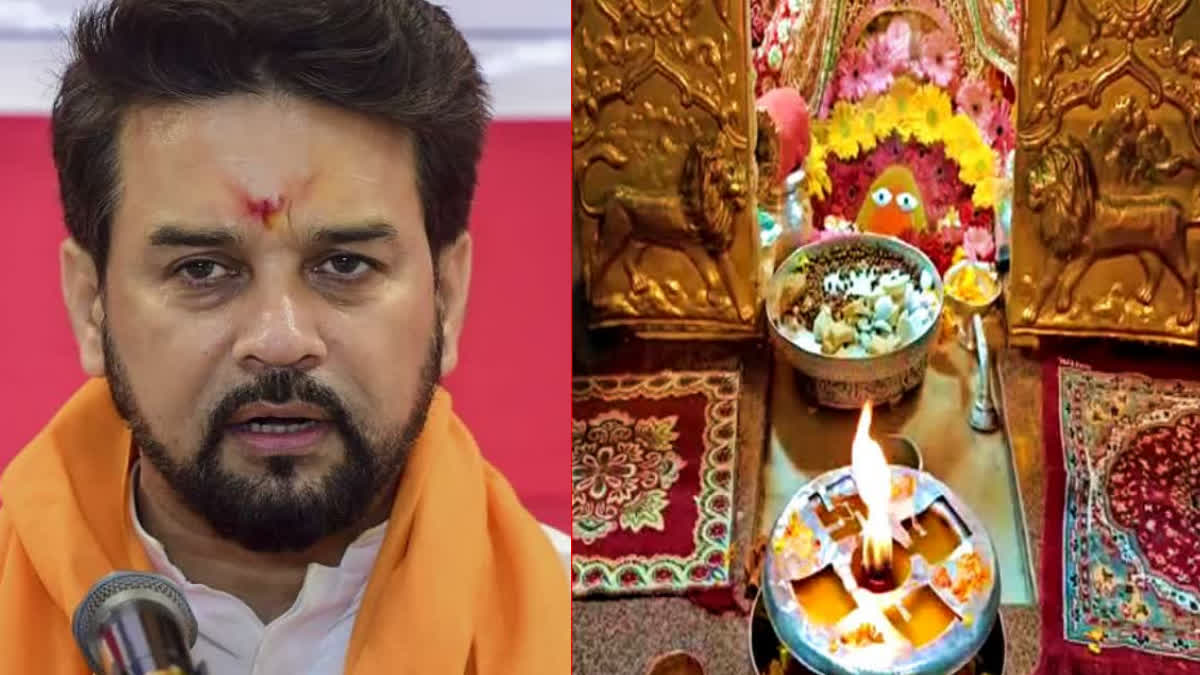 अनुराग ठाकुर ने मोदी सरकार का जताया आभार