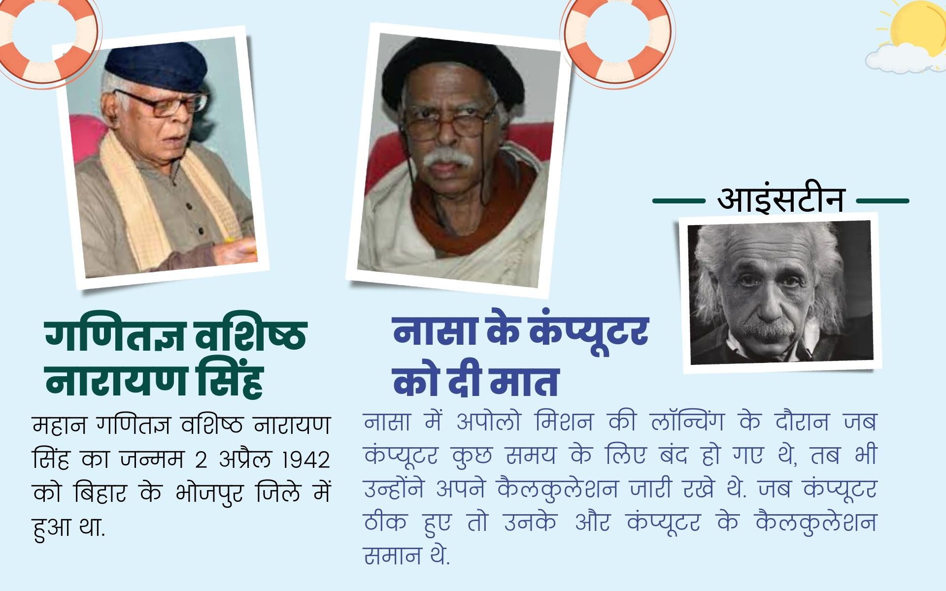 ETV Bharat