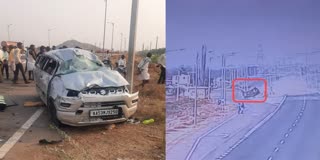 Car Accident Viral Vide